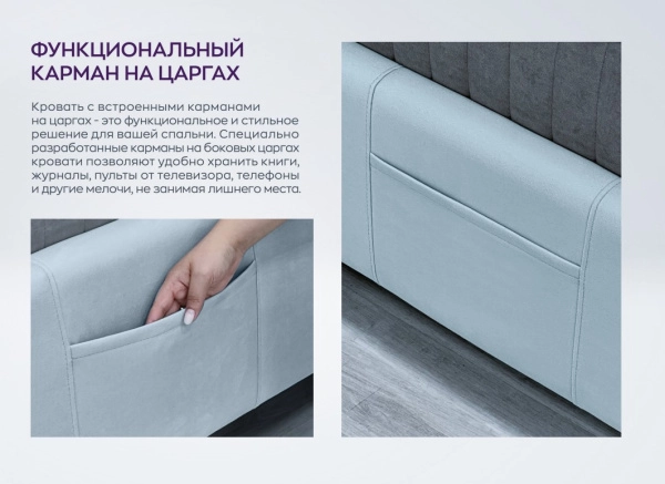 Кровать «SILVIA 2» («СИЛЬВИЯ 2») — купить в Владивостоке 